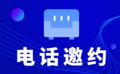 兰州电话客服外包一般怎么收费