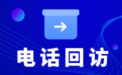 兰州人工客服外包怎么选择
